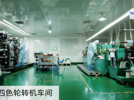 20四色(sè)輪轉機車間(jian)