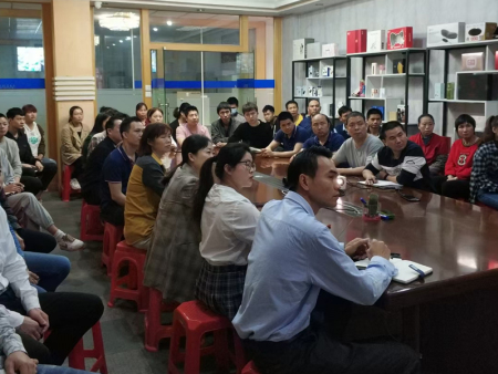 惠邦(bāng)人開會