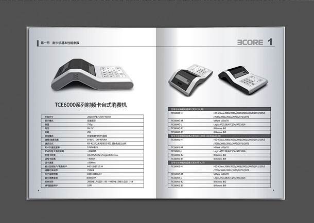 惠州包裝(zhuang)盒