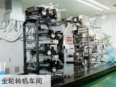 18全輪轉(zhuǎn)機車間